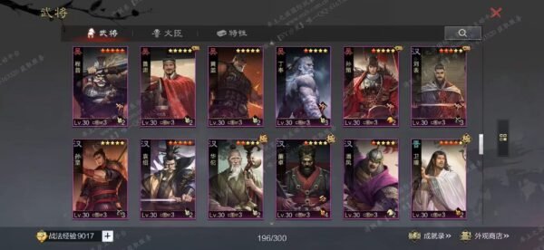编号605241-国际服[日服端口]-剧本中-可议价