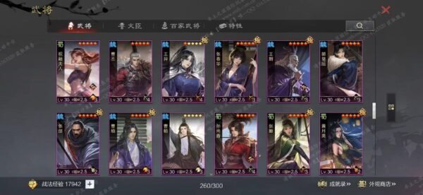 编号605242-国际服[日服端口]-剧本中-可议价