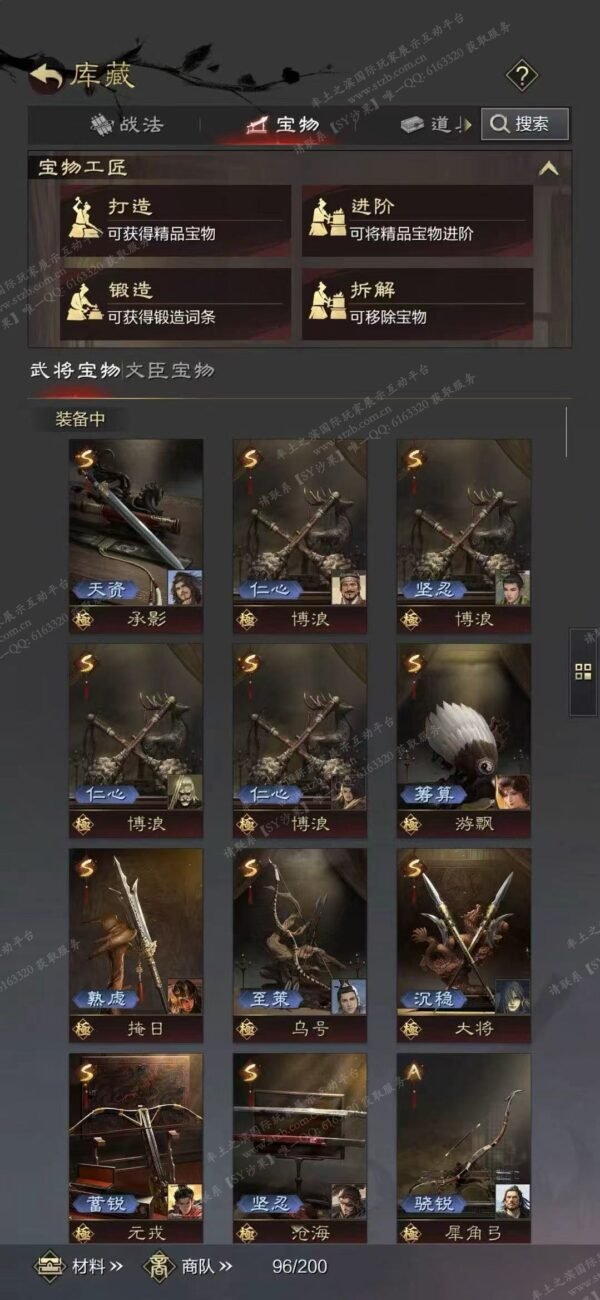 编号605261-国际服[日服端口]-剧本中-可议价