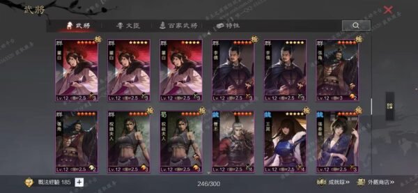 编号605271-国际服[台服端口]-剧本中-可议价