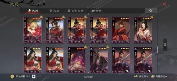编号605271-国际服[台服端口]-剧本中-可议价