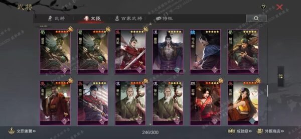 编号605271-国际服[台服端口]-剧本中-可议价