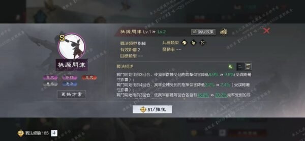 编号605271-国际服[台服端口]-剧本中-可议价