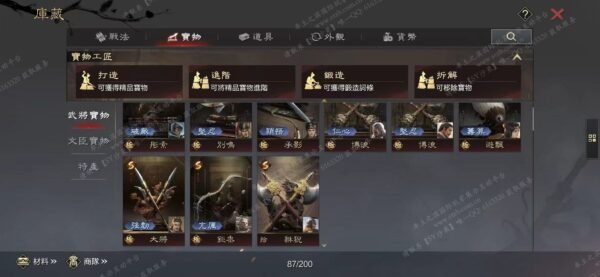 编号605271-国际服[台服端口]-剧本中-可议价