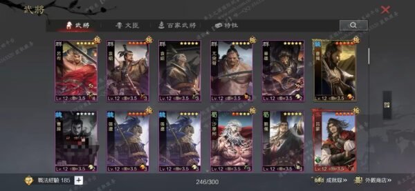 编号605271-国际服[台服端口]-剧本中-可议价