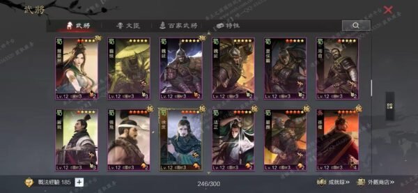 编号605271-国际服[台服端口]-剧本中-可议价