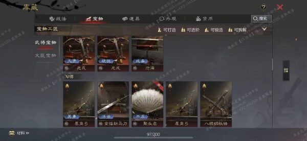 编号605301-国际服[日服端口]-备战区-可议价
