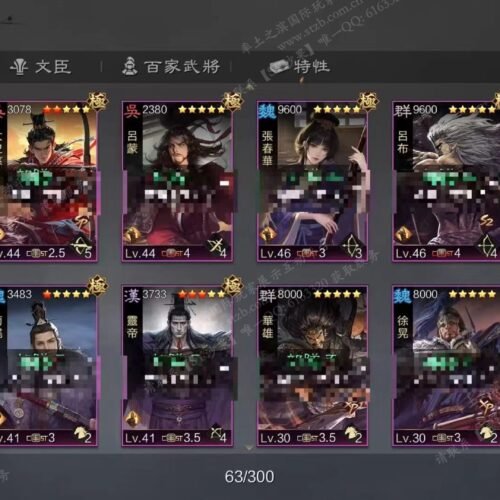 编号606011-国际服[台服端口]-剧本中-可议价