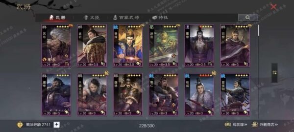 编号606021-国际服[台服端口]-剧本中-可议价