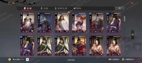 编号606021-国际服[台服端口]-剧本中-可议价