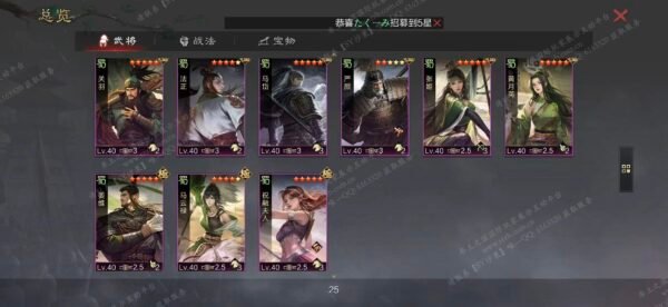 编号606051-国际服[日服端口]-剧本中-可议价