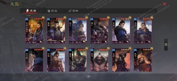 编号606051-国际服[日服端口]-剧本中-可议价