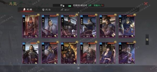 编号606051-国际服[日服端口]-剧本中-可议价