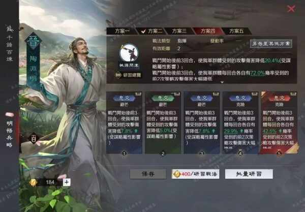 编号606071-国际服[台服端口]-剧本中-可议价