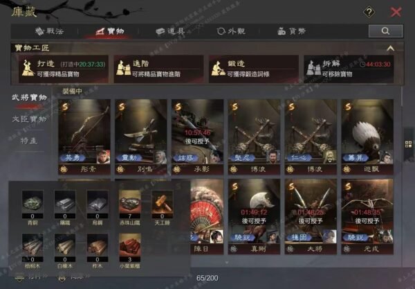 编号606071-国际服[台服端口]-剧本中-可议价