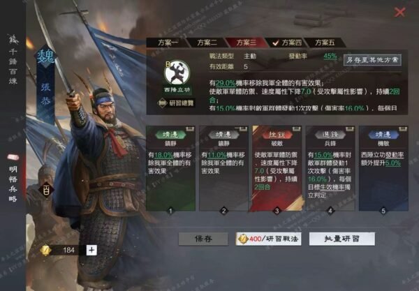 编号606071-国际服[台服端口]-剧本中-可议价