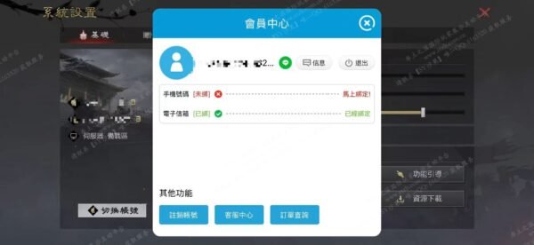 编号606082-国际服[台服端口]-剧本中-可议价