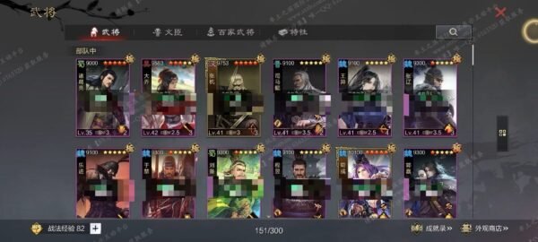 编号606091-国际服[日服端口]-剧本中-可议价