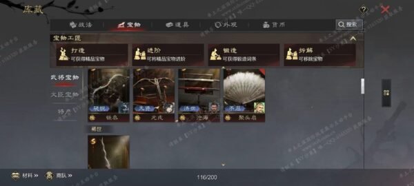 编号606091-国际服[日服端口]-剧本中-可议价