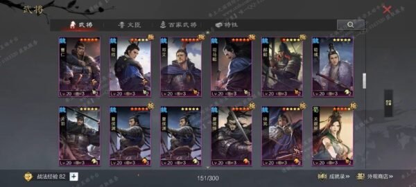 编号606091-国际服[日服端口]-剧本中-可议价