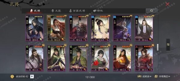 编号606091-国际服[日服端口]-剧本中-可议价