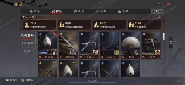 编号606101-国际服[台服端口]-剧本中-可议价