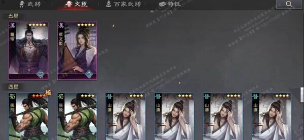编号606101-国际服[台服端口]-剧本中-可议价
