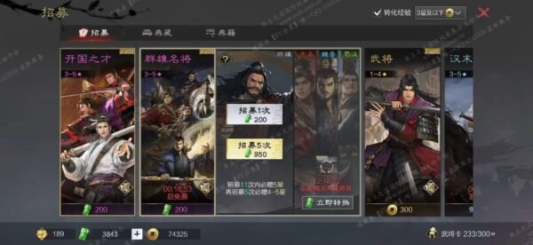 编号606111-国际服[美服端口]-剧本中-可议价
