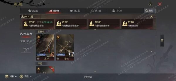 编号606111-国际服[美服端口]-剧本中-可议价