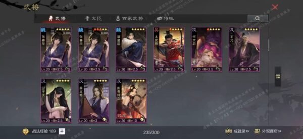 编号606111-国际服[美服端口]-剧本中-可议价
