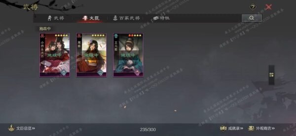 编号606111-国际服[美服端口]-剧本中-可议价