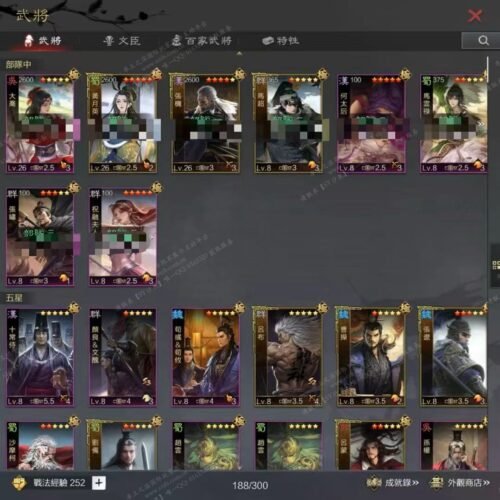 编号606161-国际服[台服端口]-剧本中-可议价