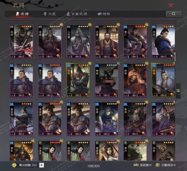 编号606161-国际服[台服端口]-剧本中-可议价