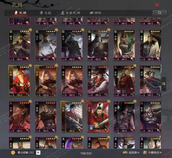 编号606161-国际服[台服端口]-剧本中-可议价
