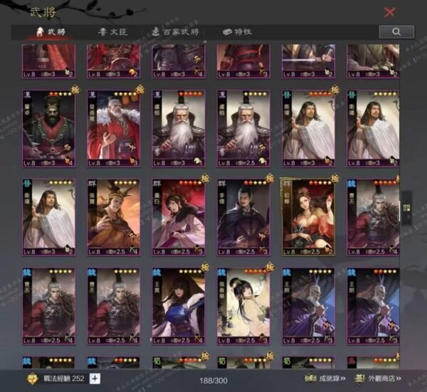 编号606161-国际服[台服端口]-剧本中-可议价