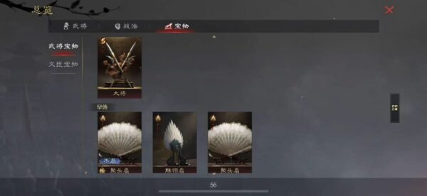 编号606171-国际服[日服端口]-剧本中-可议价
