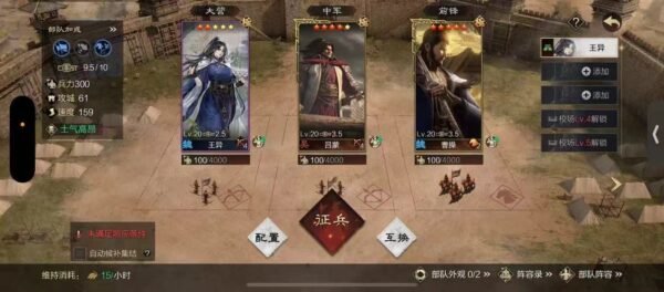 编号606171-国际服[日服端口]-剧本中-可议价