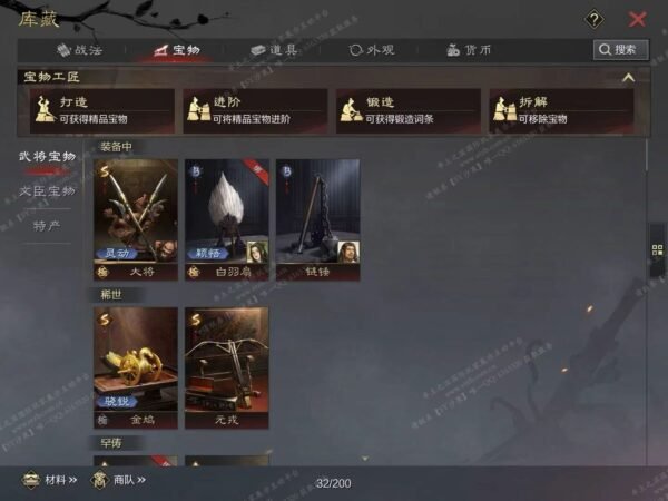编号606182-国际服[日服端口]-剧本中-可议价