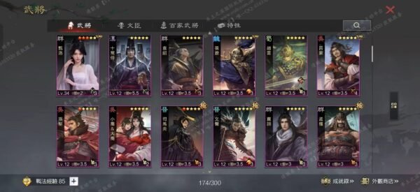 编号606211-国际服[台服端口]-剧本中-可议价