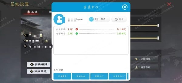 编号606211-国际服[台服端口]-剧本中-可议价