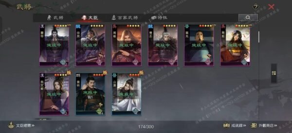 编号606211-国际服[台服端口]-剧本中-可议价