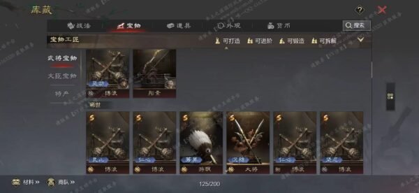 编号606221-国际服[日服端口]-剧本中-可议价