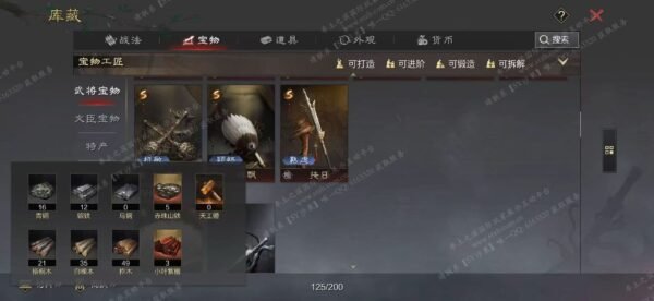 编号606221-国际服[日服端口]-剧本中-可议价