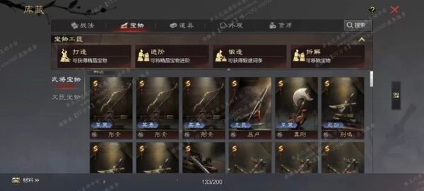编号606231-国际服[日服端口]-剧本中-可议价