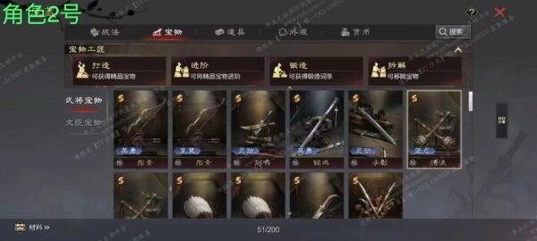 编号606231-国际服[日服端口]-剧本中-可议价