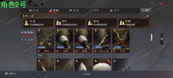 编号606231-国际服[日服端口]-剧本中-可议价