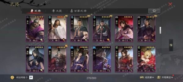 编号606231-国际服[日服端口]-剧本中-可议价