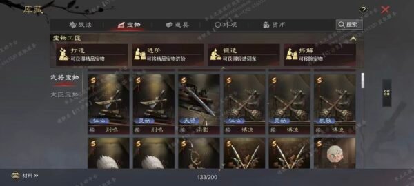 编号606231-国际服[日服端口]-剧本中-可议价