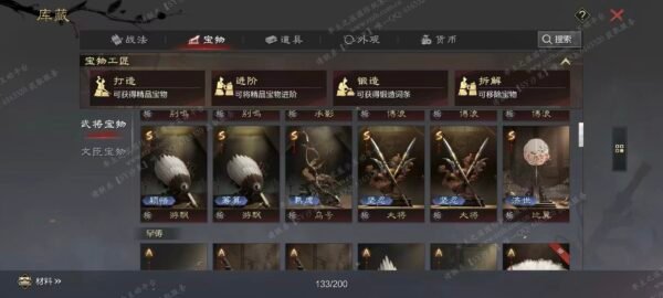 编号606231-国际服[日服端口]-剧本中-可议价
