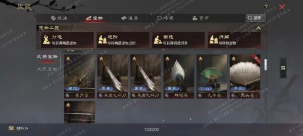 编号606231-国际服[日服端口]-剧本中-可议价